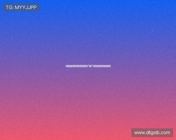 倾城虐恋：一场无法摆脱的深渊，“推奴”之下，爱与救赎的绝境重生