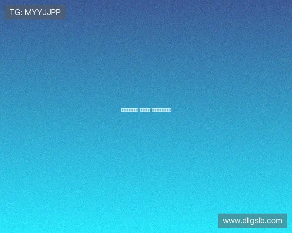 梦碎与新生:当“绝对彼氏”成为现实的照妖镜 梦碎与新生:当“绝对彼氏”成为现实的照妖镜