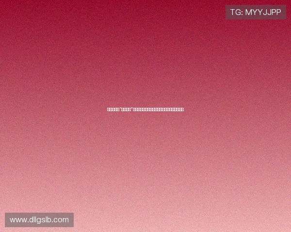 直播间里的“惩罚游戏”：是尺度边缘的探险，还是观众与主播的共舞？