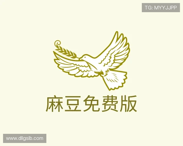 认识麻豆免费版